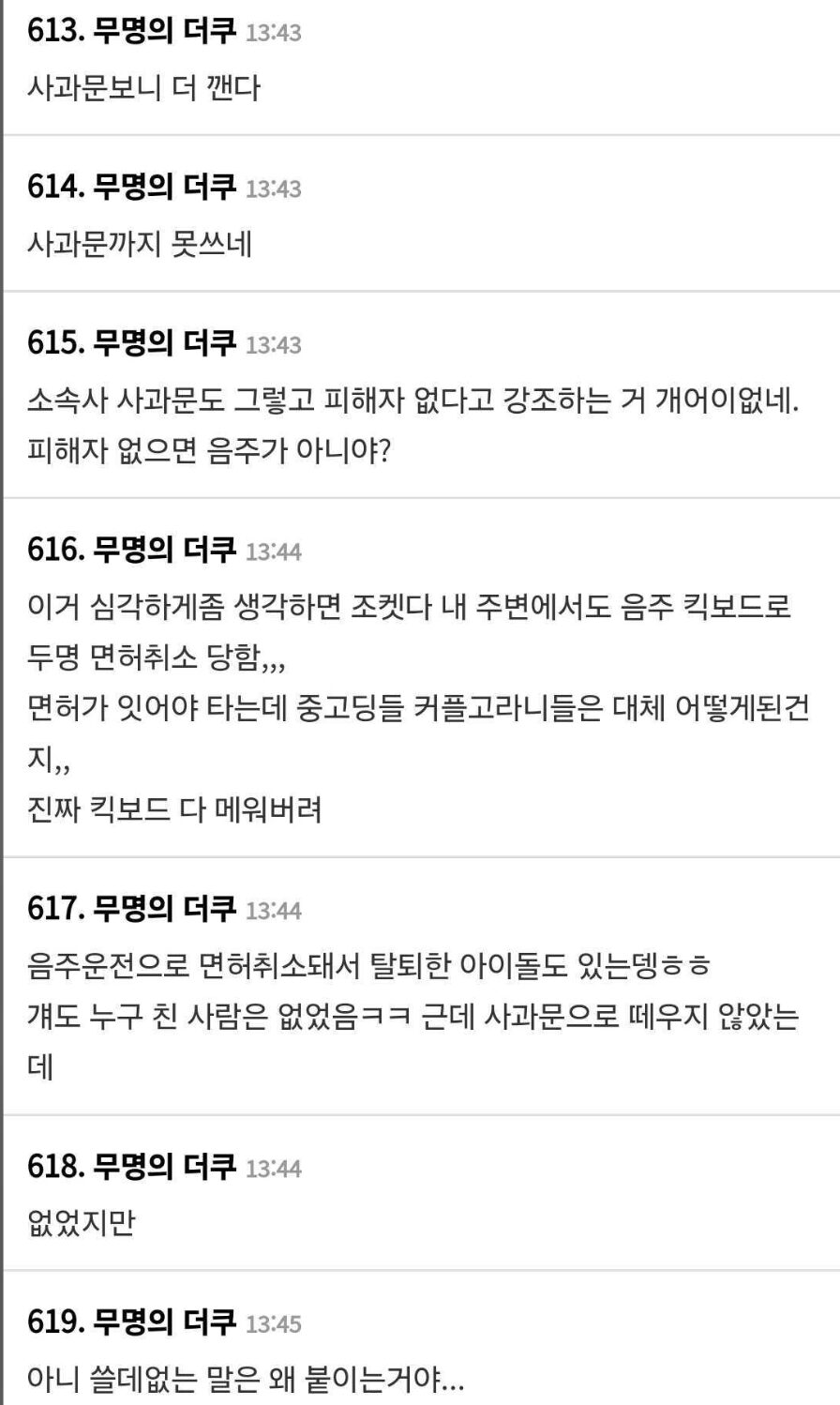 Screenshot 2024-08-07 at 1.53.49 PM